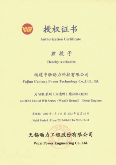 榮譽(yù)資質(zhì)