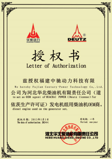 榮譽(yù)資質(zhì)